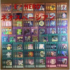No.14945 遊戯王 E・HERO ネオスペーシアン デッキパーツ - メルカリ