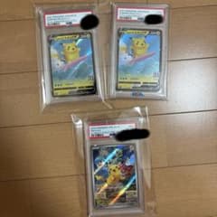 なみのりピカチュウV psa10 psa9 ピカチュウpsa8のサムネイル