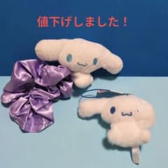 シナモロール