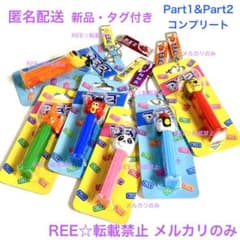 タイトー 限定 ミニチュア PEZ ミニフィギュア キーチェーン コンプリート
