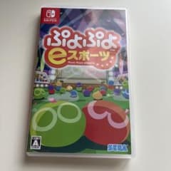 ぷよぷよeスポーツのサムネイル