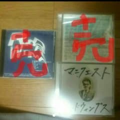 RADWIMPS アルバムのサムネイル