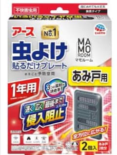 アース製薬 マモルーム 虫よけ 貼るだけプレート あみ戸用 1年用のサムネイル