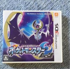 ポケモン ムーンのサムネイル