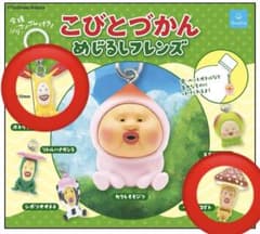 코비토즈칸 메지루시 프렌즈 베니키노코비토 호토케아카바네 세트