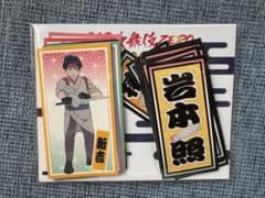 Snow Man 滝沢歌舞伎ZERO 2021 千社札ステッカーセットのサムネイル