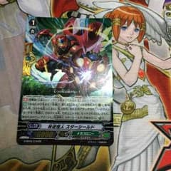反逆怪人スターシールドのサムネイル