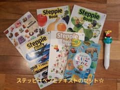 しまじろう　英語　English  知育　玩具　ステッピーペンのサムネイル
