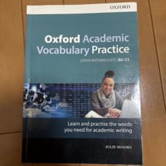 Oxford Academic Vocabulary Practiceのサムネイル