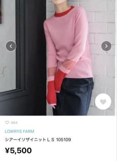 LOWRYS FARM シアーイソザイニット ピンクのサムネイル