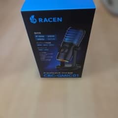 (美品)RACENゲーミングマイクのサムネイル