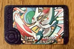 匿名配送　フレンダ　メガエルレイドのサムネイル