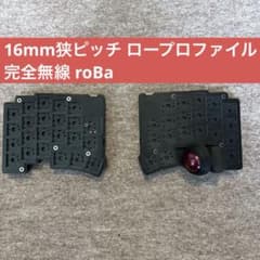roBa-ish μ 16mmピッチ完全無線キーボード 黒 roBa-ish μ 16mmピッチ完全無線キーボード 黒 - メルカリ