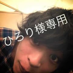 ひろり様専用のサムネイル