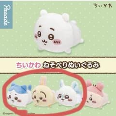 [치이카와] 네소베리 봉제인형 하치와레·토끼·모몬가