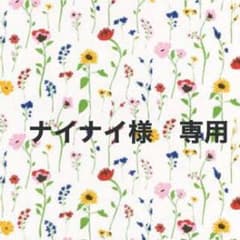 ナイナイ様専用　ロンパースのサムネイル