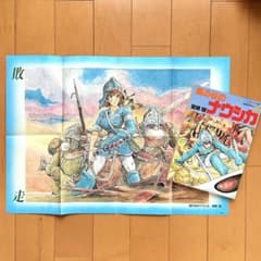 m68840435826_1.jpg?1717222957