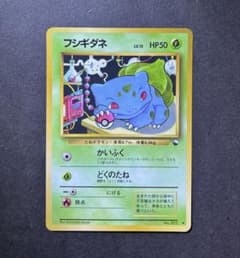 フシギダネ 旧裏 拡張シート 青版 - メルカリ