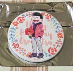 오소마츠씨 6개 생일'22 캔 배지 오소마츠