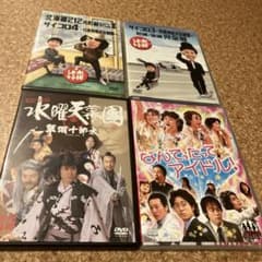水曜どうでしょう DVD 4本セット - メルカリ