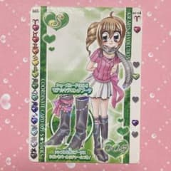 키라린 레볼루션 카드 005-S 모테키라 롱 부츠
