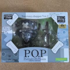 BEAMS限定 P.O.P STRONG EDITION チョッパーVer.2 - メルカリ