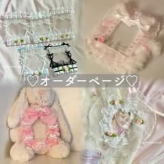 オーダーページ♡ ヘッドドレス ぬい服 よだれかけ トレカケース