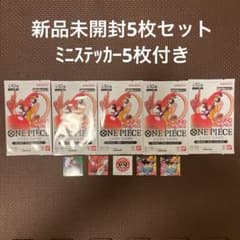 未開封】ROUND1 ワンピース プロモーションパック 5枚 ステッカー付き