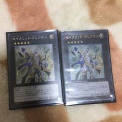 レモン様専用のサムネイル