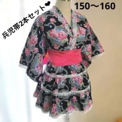 大人浴衣ドレス 150 160 平成ギャル 姫ギャル 地雷系 量産型 Y2K