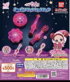 おジャ魔女どれみ ミニチュアライトセレクションのサムネイル