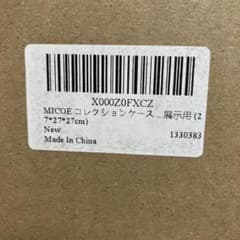 MICOE コレクションケース 新品のサムネイル