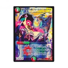 デュエルマスターズ 悠久のサムネイル