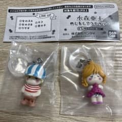 水森亜土 めじるしアクセサリー 女の子B 男の子 2個セットのサムネイル