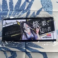 ドリームジャーニー ウマ娘 7th リアルガチャ ミニ応援タオル