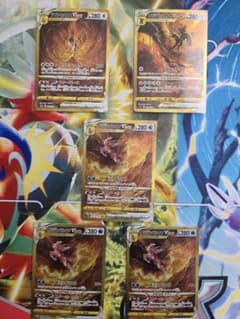 く*️様 VSTARユニバースURまとめ売り　(5枚) く*️様 VSTARユニバースURまとめ売り (5枚) - メルカリ
