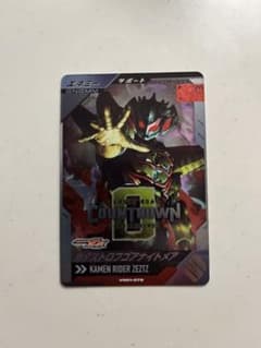 ガンバレジェンズ　カタストロフゴアナイトメアのサムネイル