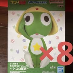 【18個】　SOFVIMATES ケロロ軍曹　まとめ売り　新品未開封 未開封 ケロロ軍曹 おおきなSOFVIMATES フィギュア 8個セット - メルカリ