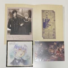 흑집사 Book of the Atlantic 수량 한정 예매권 + 포스카