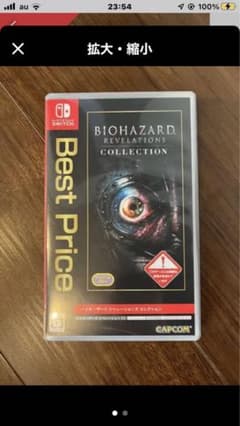 バイオハザードのサムネイル