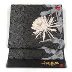 名古屋帯　西陣織　千地泰弘　月下美人　お仕立て込み 訳あり 名古屋帯 西陣織 千地泰弘 月下美人 - メルカリ