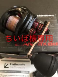 エラン テイルウォークELAN MTXのサムネイル