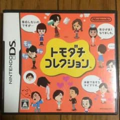 トモダチコレクションのサムネイル