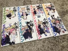 小林さんちのメイドラゴンのサムネイル