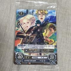 ファイアーエムブレム サイファ ベレト 風花雪月早期購入特典 - メルカリ