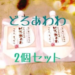 どろあわわのサムネイル