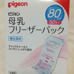 母乳フリーザーパックのサムネイル