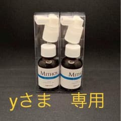 MITHOS　アクティベーター(スプレータイプ)　20mL　2本セットのサムネイル