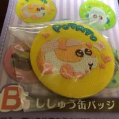 PUI PUI モルカー モルカー ししゅう缶バッジ B賞 ポテト  一番くじのサムネイル