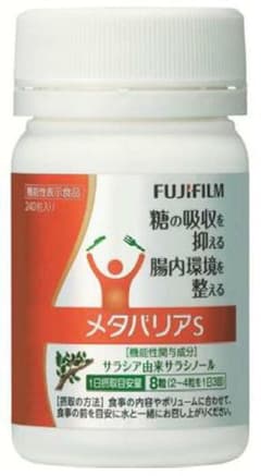 富士フイルム メタバリアS 240粒のサムネイル